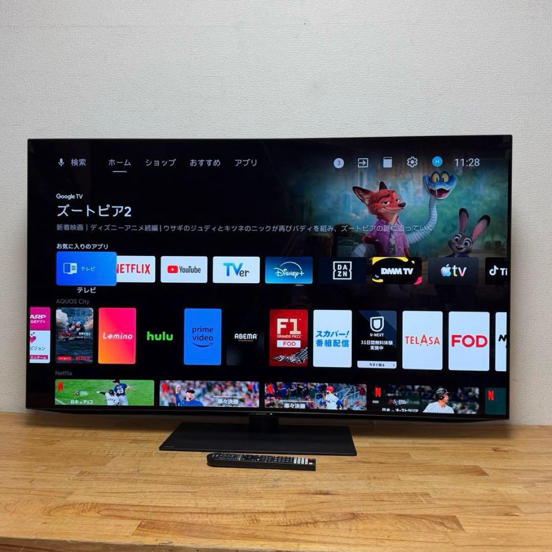 シャープ 55V型 4K 有機ELテレビ AQUOS 4T-C55DQ1
