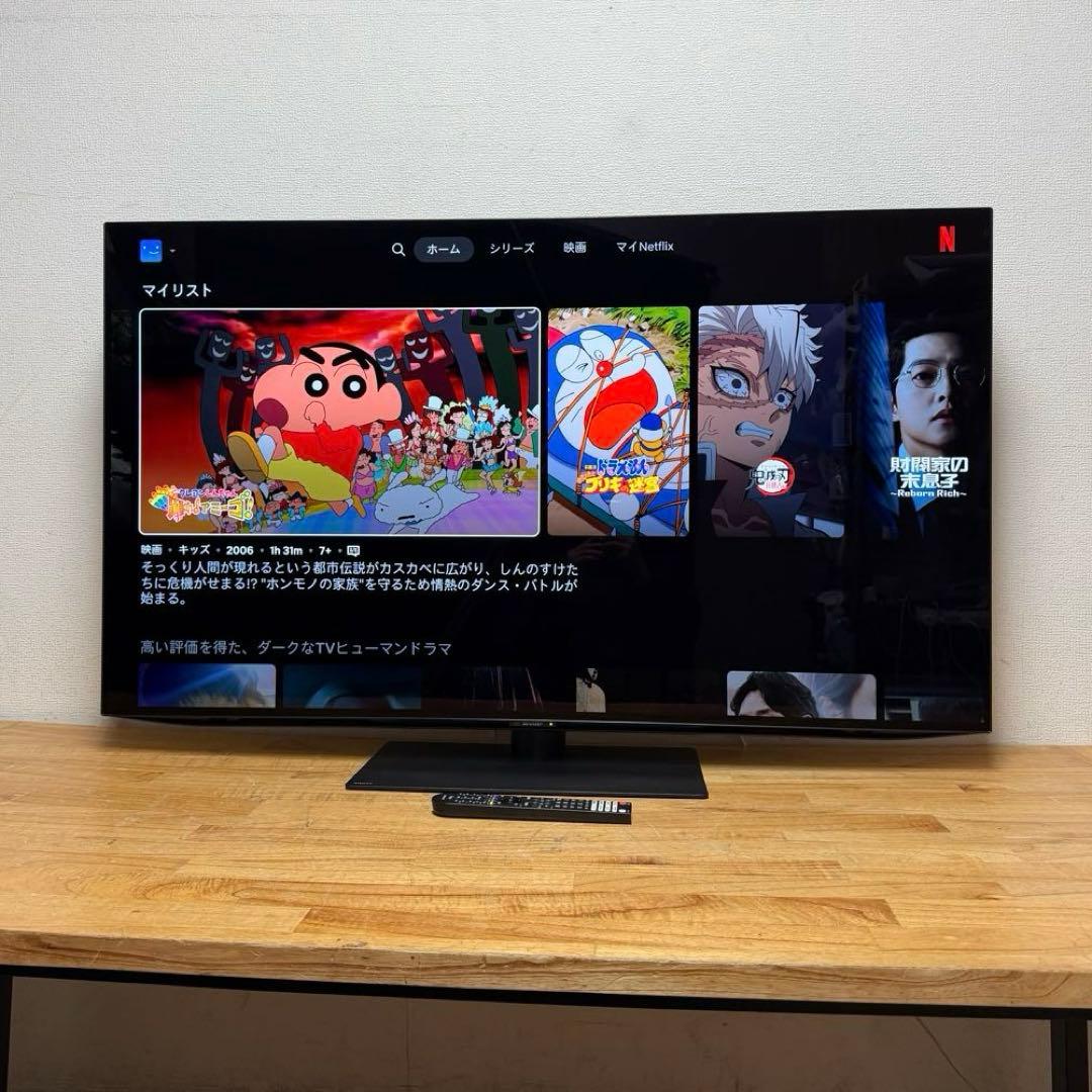 シャープ 55V型 4K 有機ELテレビ AQUOS 4T-C55DQ1