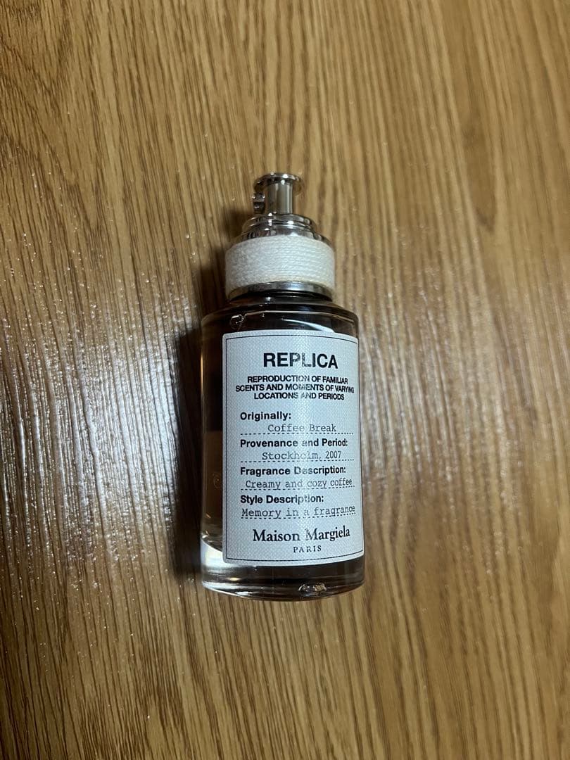 コーヒーブレイク　30ml