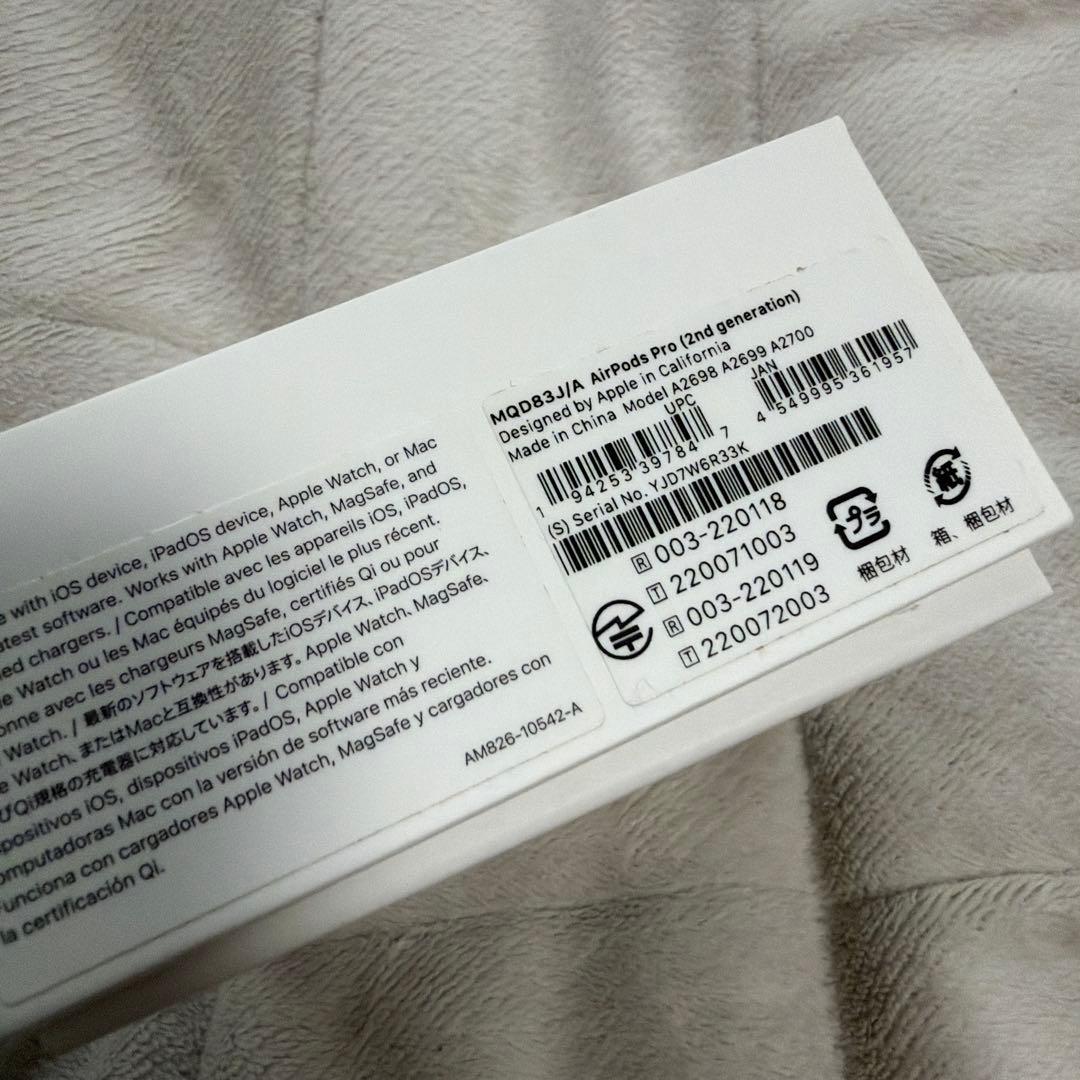 Apple Airpods Pro 第2世代　中古美品