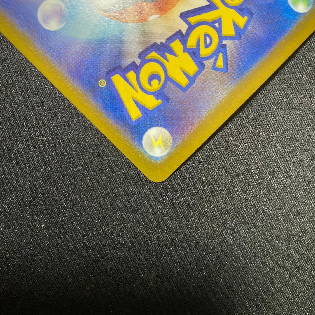 ポケモンカード ミロカロスex
