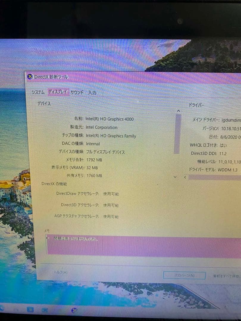 Sony PC 15.6インチ ピンク ACアダプター付き (ジャンク品 )