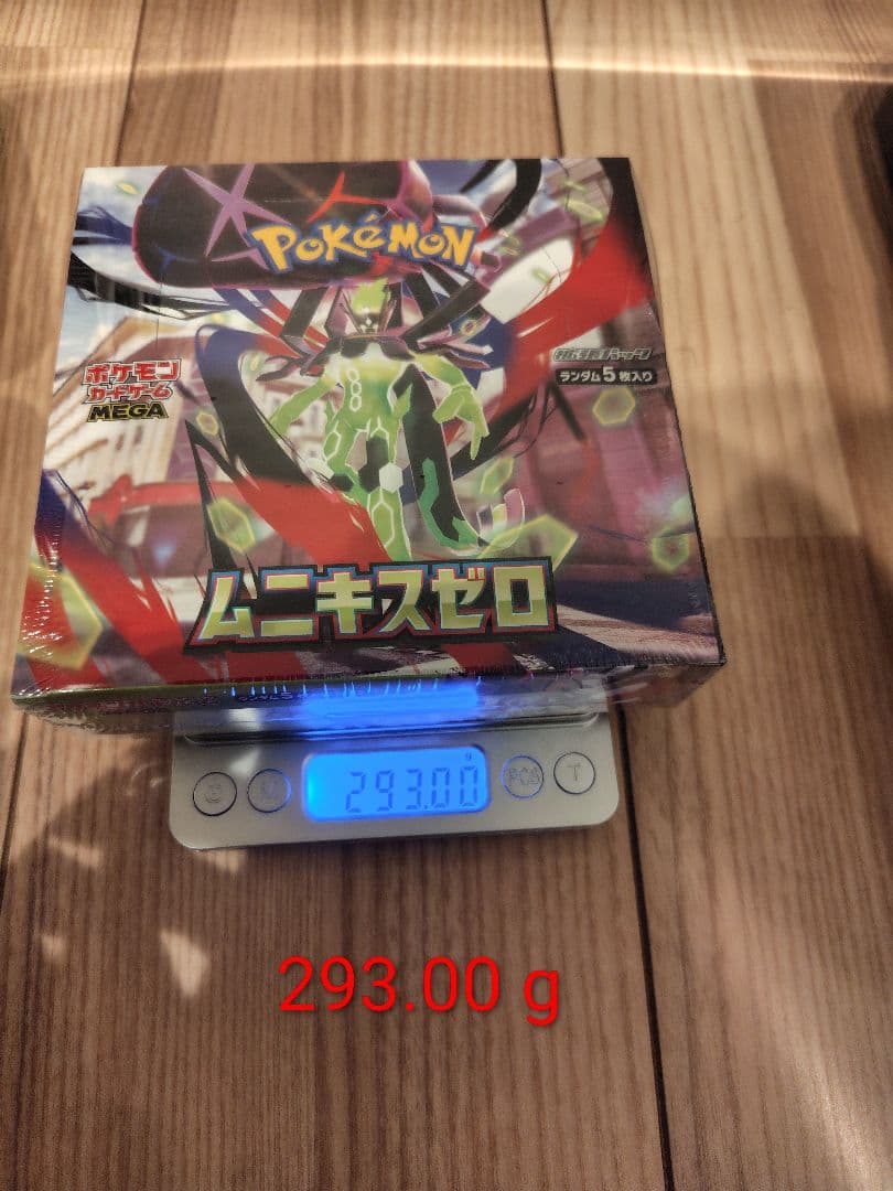 ムニキスゼロ　ポケモンカードゲーム　未開封　シュリンク付きBOX