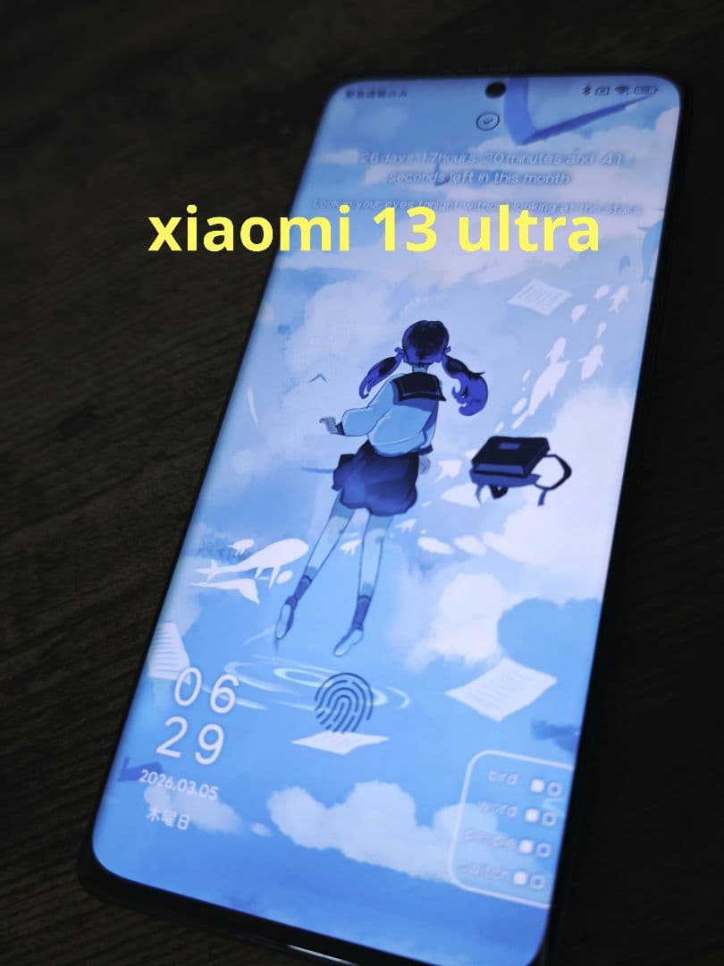Xiaomi 13 ultra 512gb グローバル版 SIMフリー