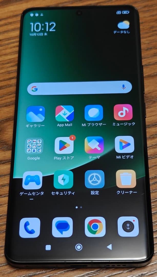 Xiaomi 13 ultra 512gb グローバル版 SIMフリー