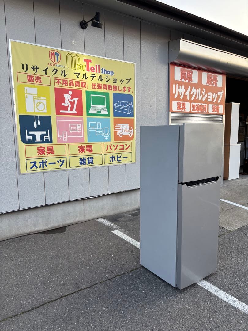 HISENSE ハイセンス 冷蔵庫 HR-B2301 227L 2018年製