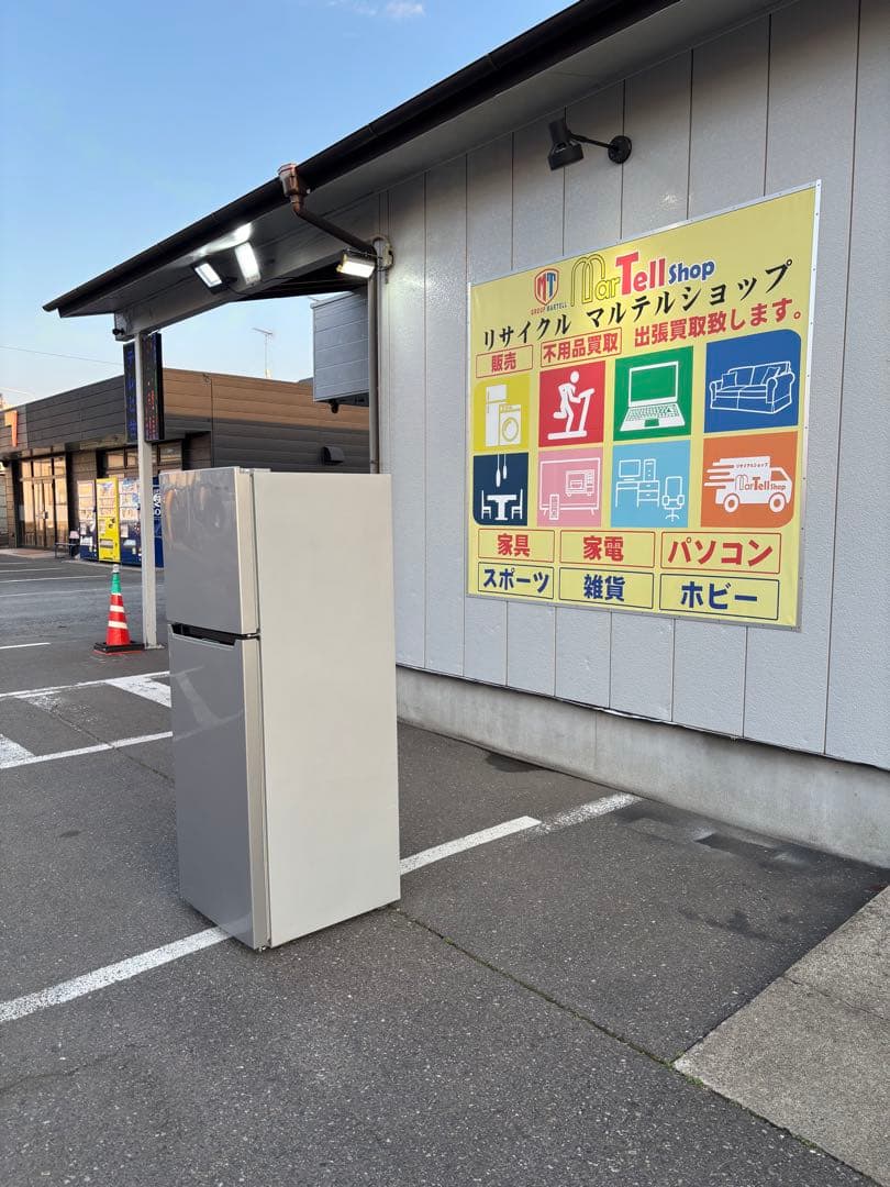 HISENSE ハイセンス 冷蔵庫 HR-B2301 227L 2018年製