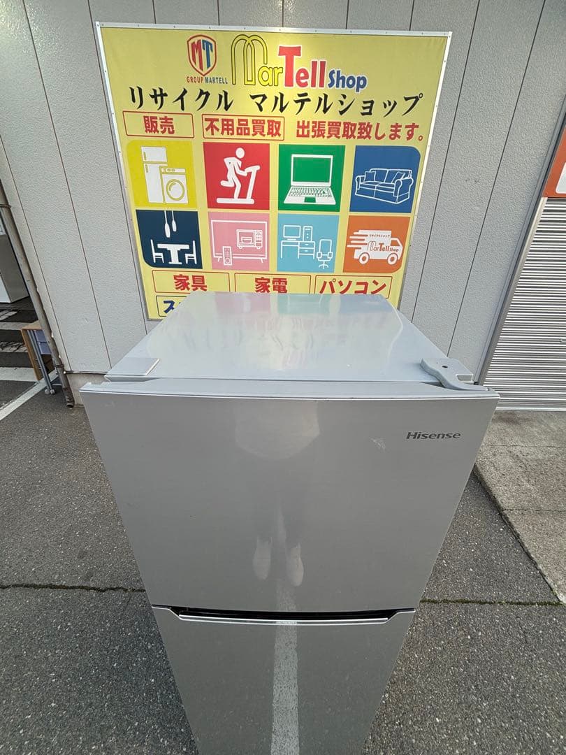 HISENSE ハイセンス 冷蔵庫 HR-B2301 227L 2018年製