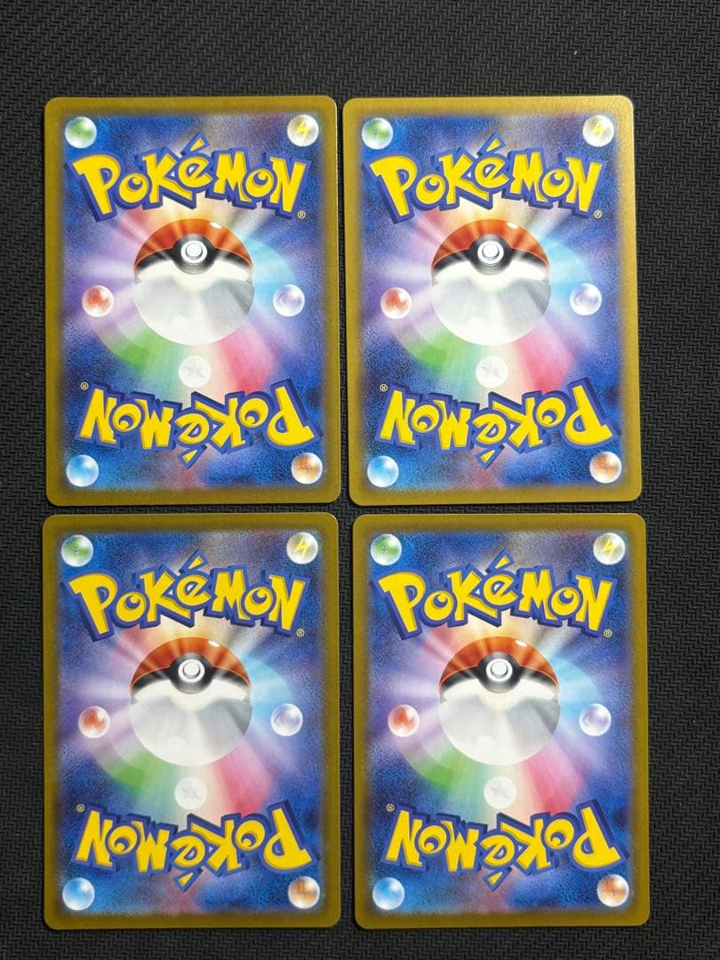 ポケモンカード　ピカチュウ　225/742　ミラー　スタートデッキ100