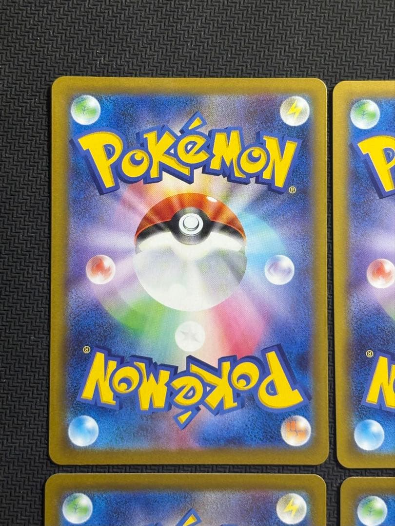 ポケモンカード　ピカチュウ　225/742　ミラー　スタートデッキ100