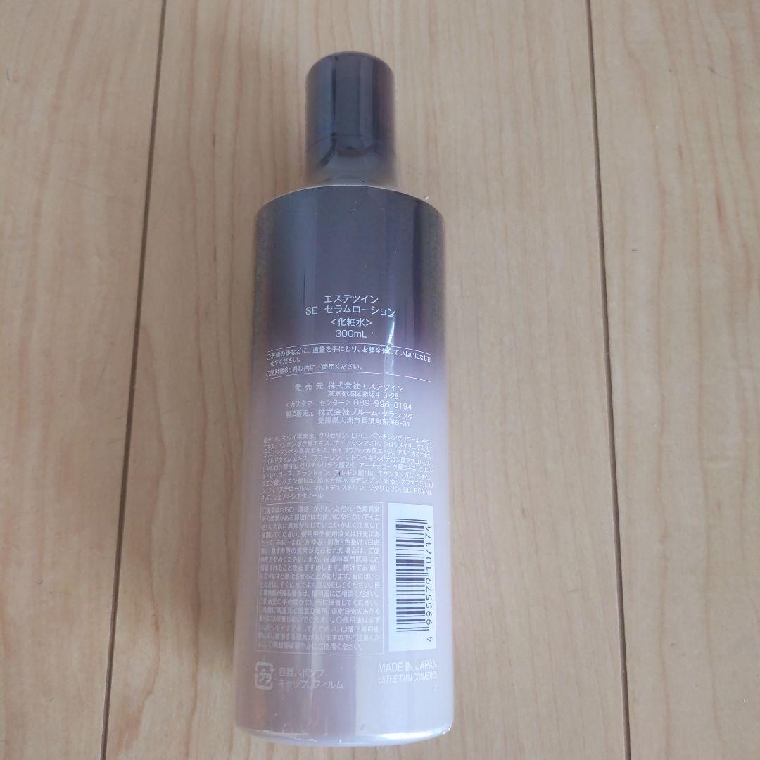 ESTHEPAIN セラムローション 300ml 日本製