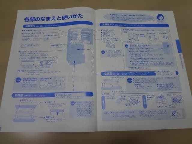 送料無料 シャープ 冷蔵庫 SJ-WA35T (345L) 左右両開きドア 中古