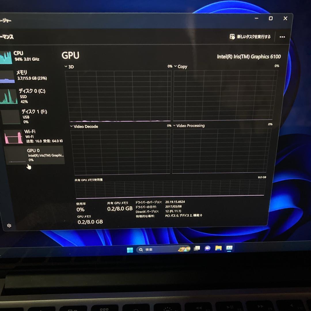 【ジャンク】MacBook Pro A1502 16GB i7