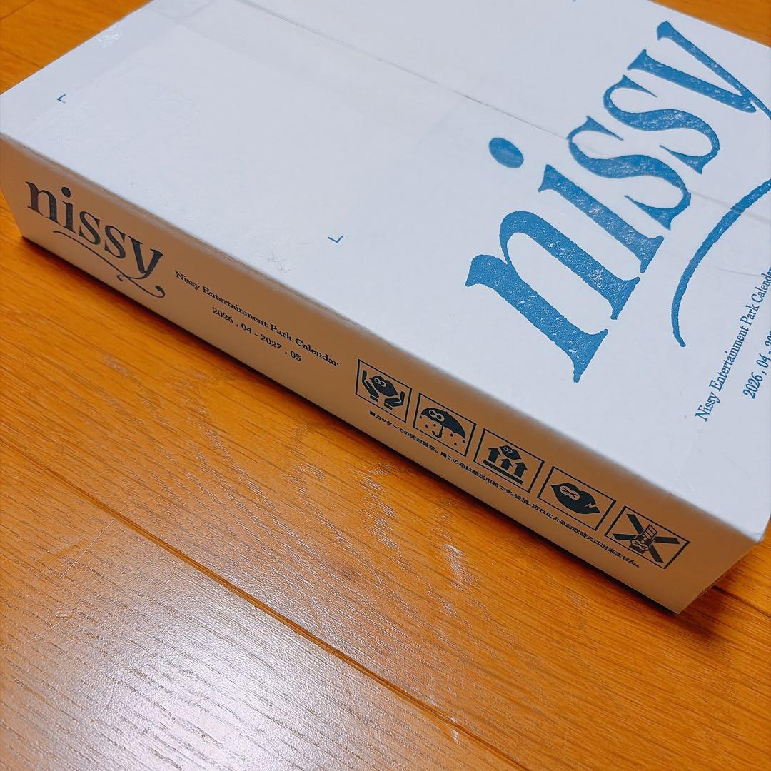 NEP会員限定 Nissy 2026年カレンダー
