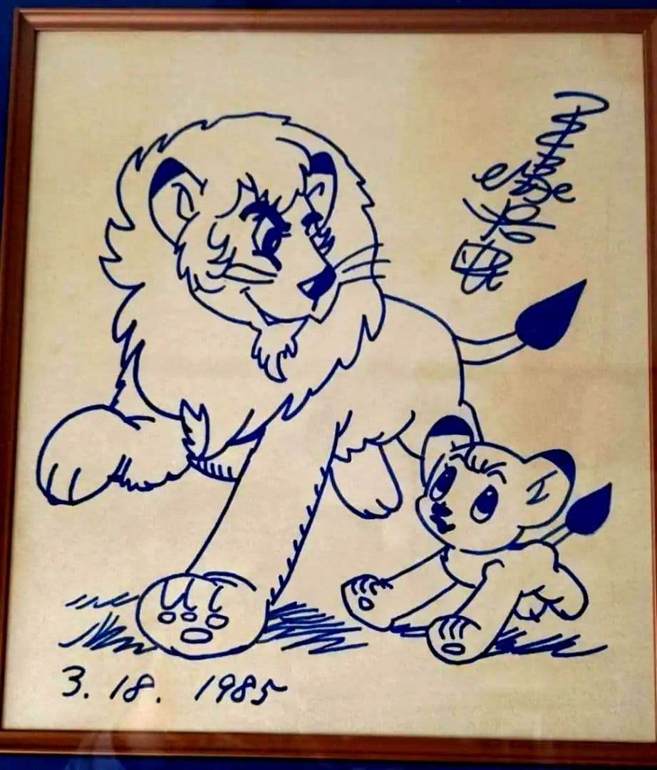 手塚治虫　サイン　色紙 直筆　1985年　ジャングル大帝レオ
