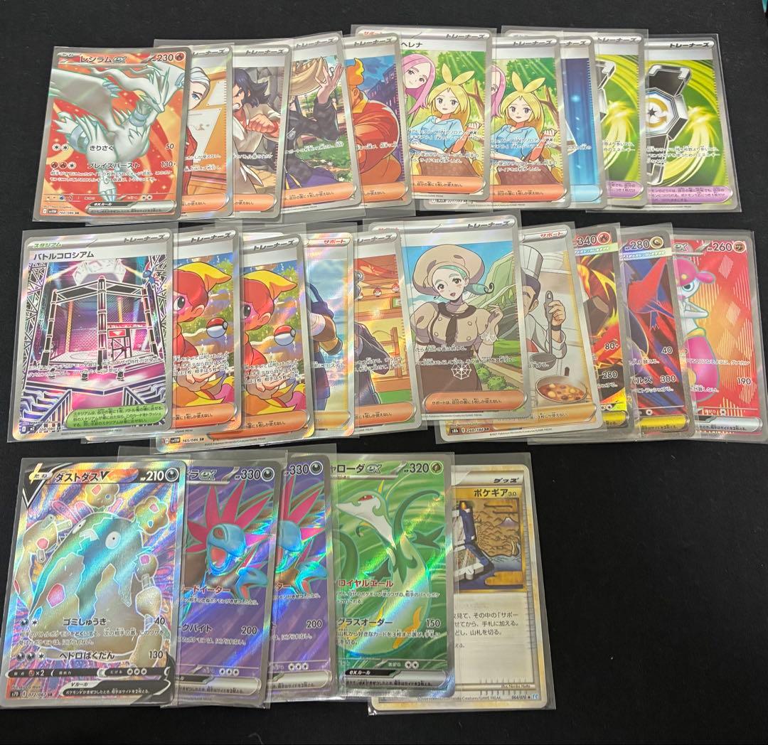 ポケモンカード　キラ　SR RR RRR まとめ売り　200枚以上