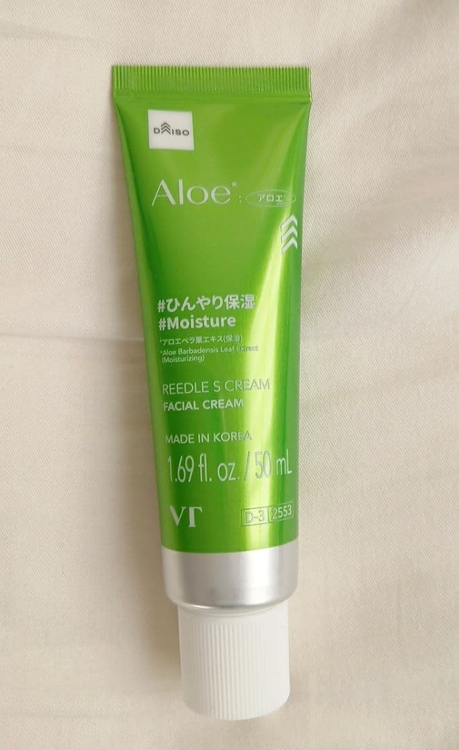 【クリアランスセール】バラ売り可！1本330円！VT リードルクリームシリーズ