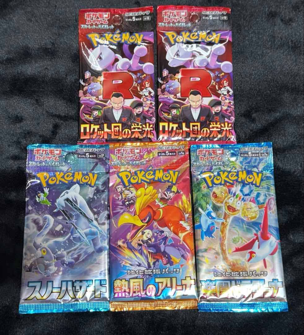 ポケモンカード　152パック　まとめ売り　ロストアビス　インフェルノXなど