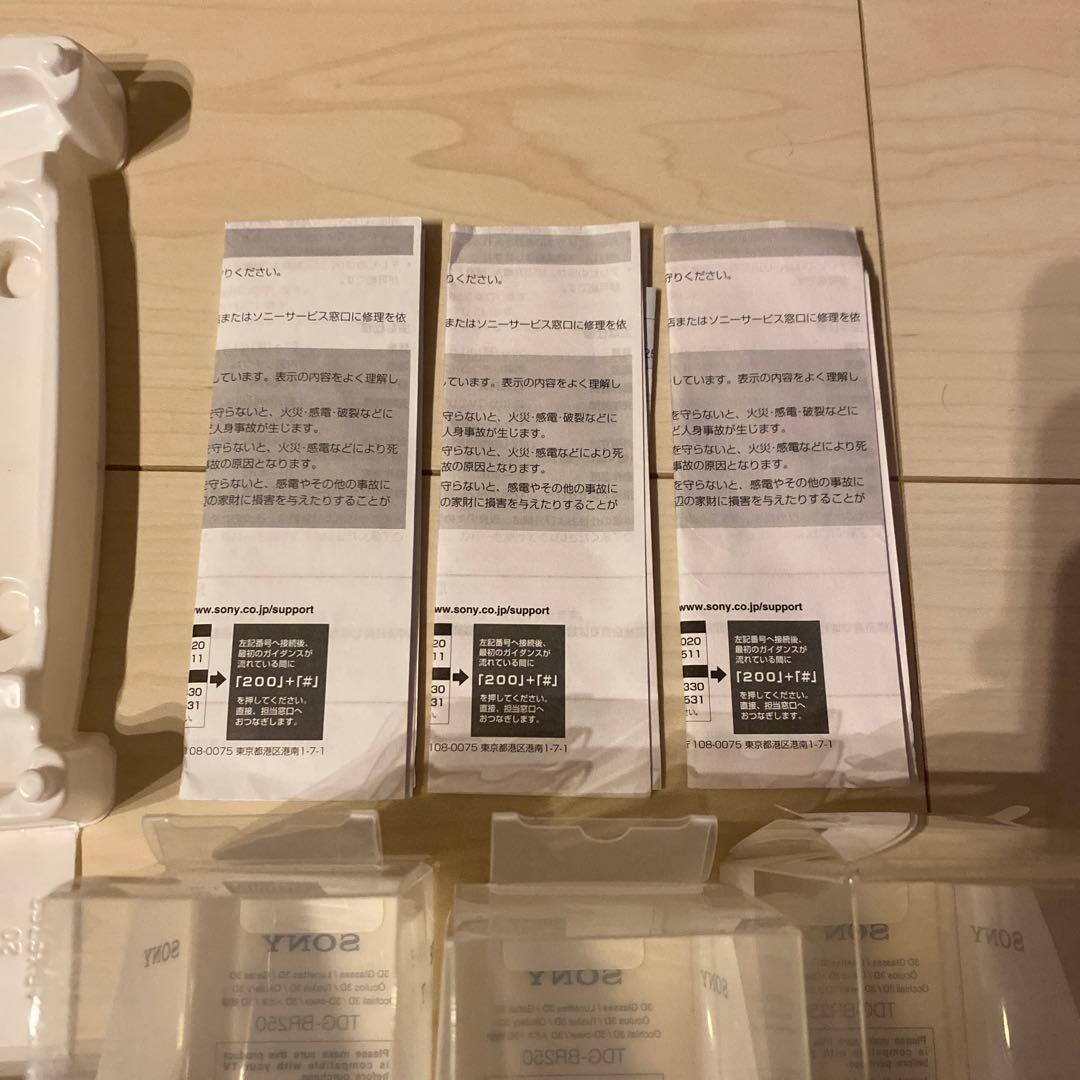 3Dメガネ　SONY TDG-BR250 3個セット