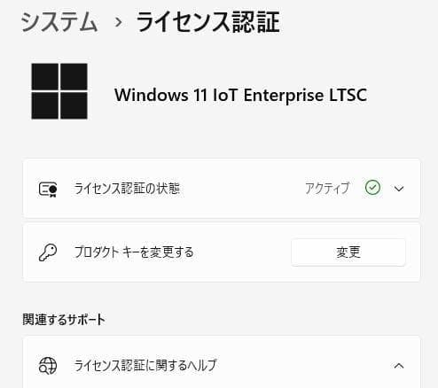 Core i5 SSDで快適 オフィース付 Gateway ノートパソコン