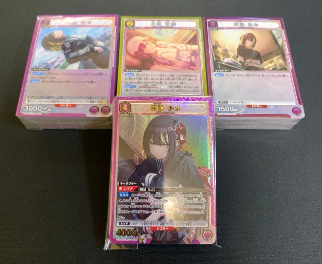 UNION ARENA アイドルマスター シャイニーカラーズ ①