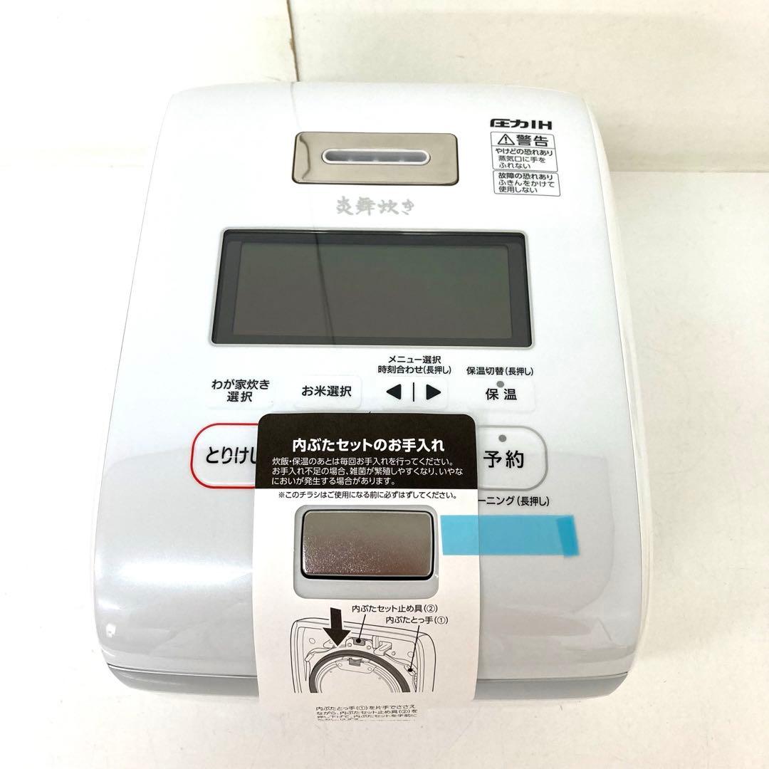 3633- 象印 圧力IH炊飯ジャー NW-KA10型 ホワイト 未使用