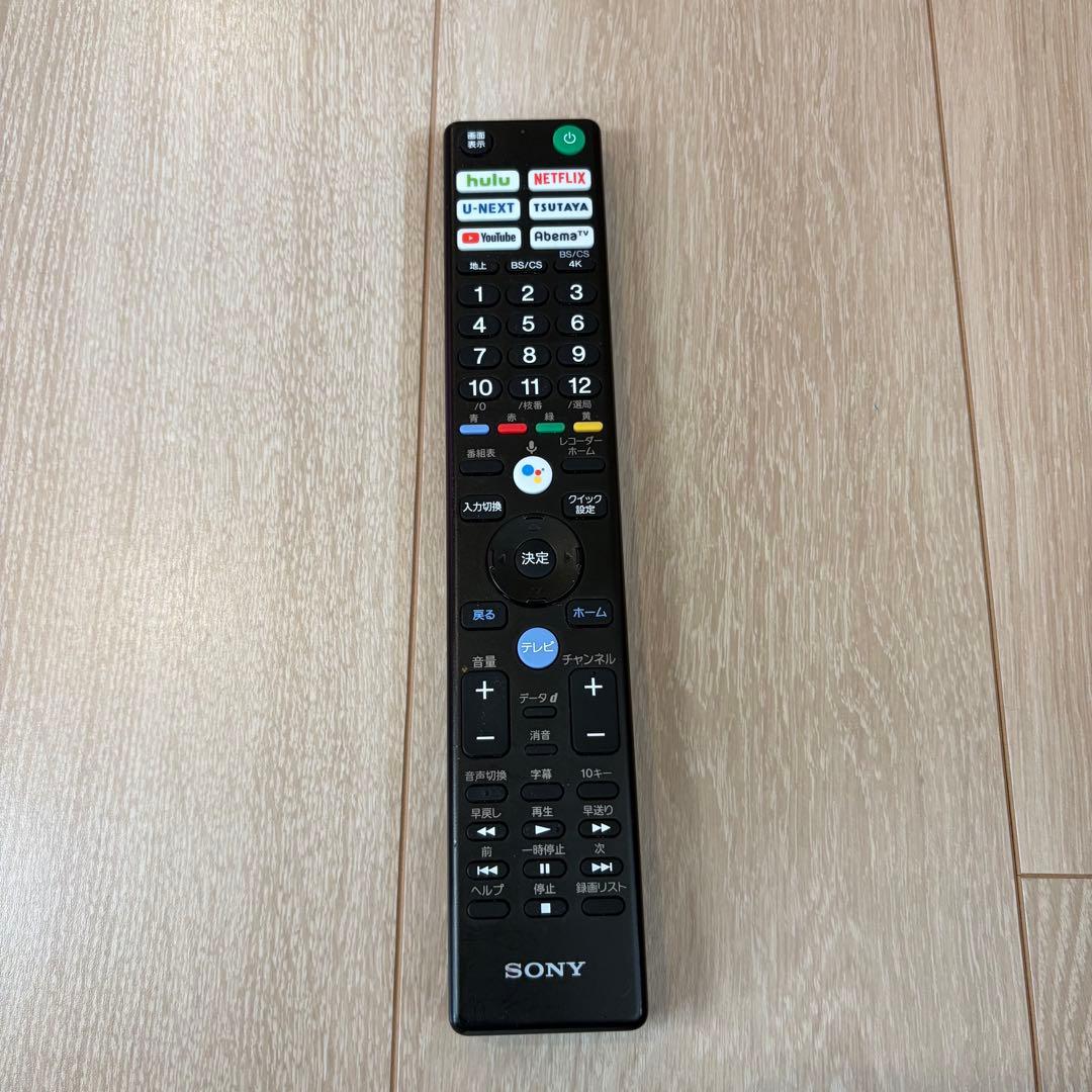 【美品】55型　SONY KJ-55X9500H 4Kブラビア BRAVIA