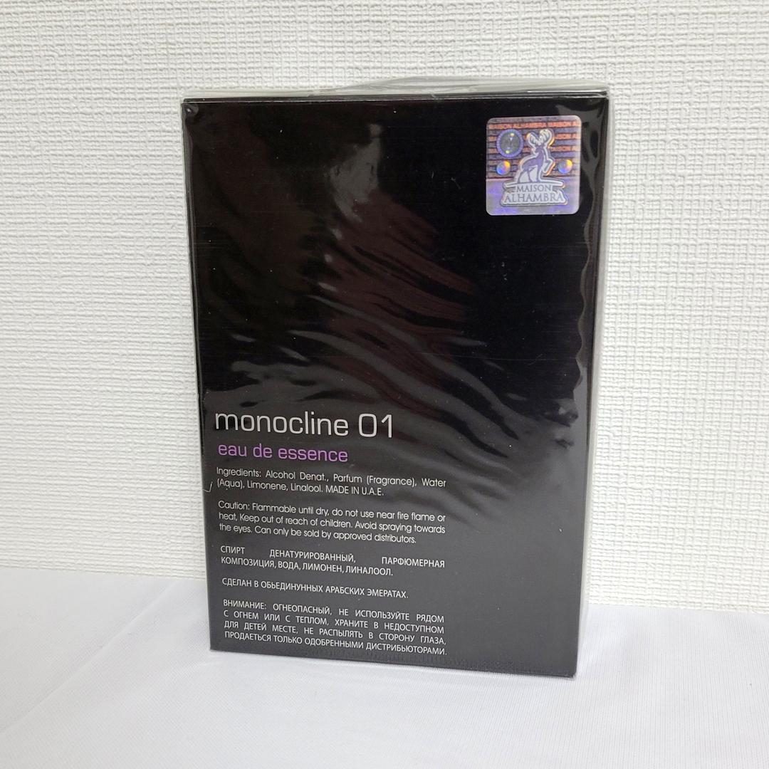 モノクライン 01 香水 100ml