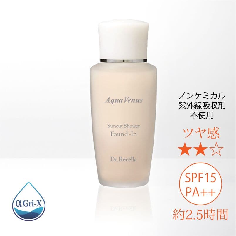 【新品未使用】 ドクターリセラ ファンデイン　アクアヴィーナス　40ml