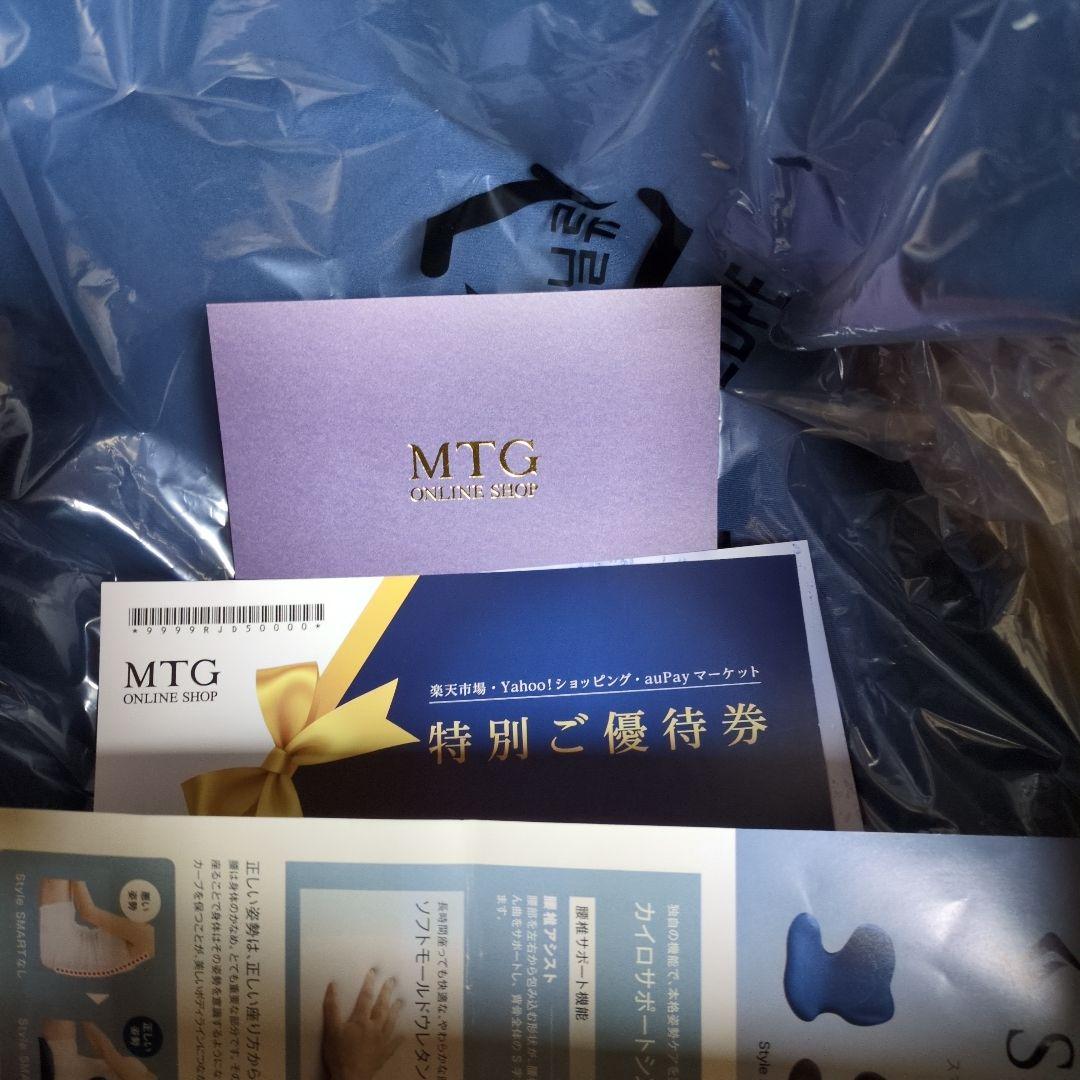 MTG★ スタイルスマート★姿勢矯正★ネイビー