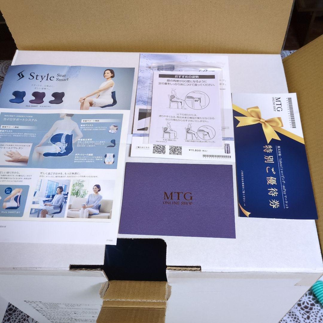 MTG★ スタイルスマート★姿勢矯正★ネイビー