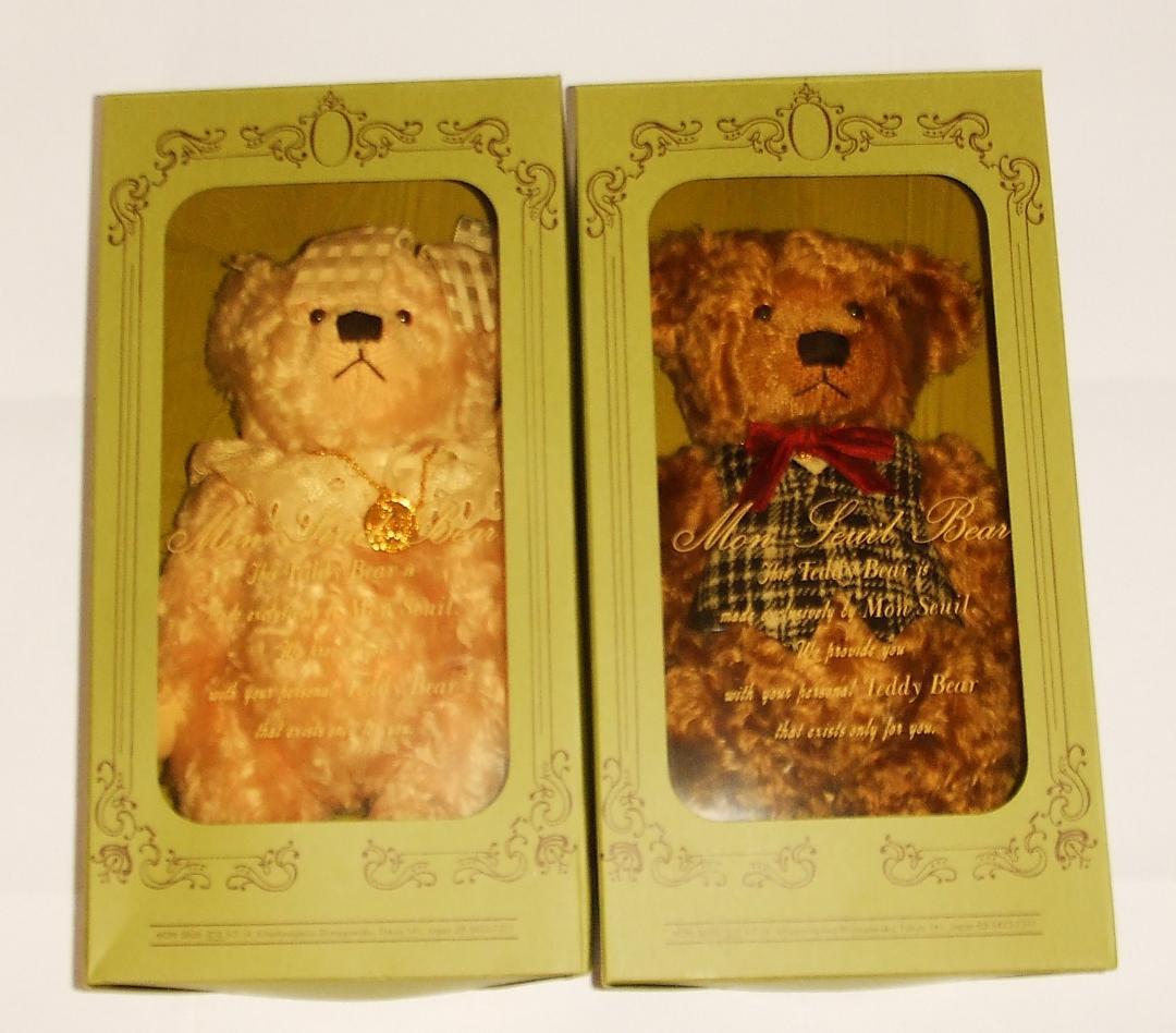 Mon Seuil Bear モン・スイユ　ベアー　1997年　ナンバー有り