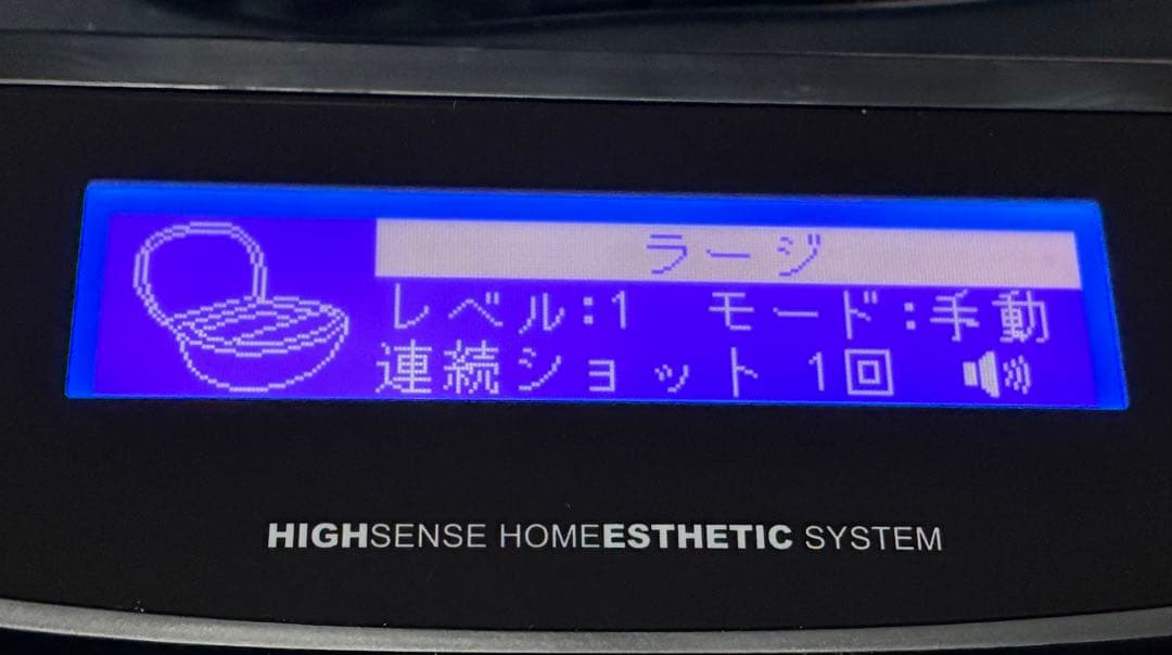 【美品】ケノン フラッシュ式脱毛器 ver:6.3