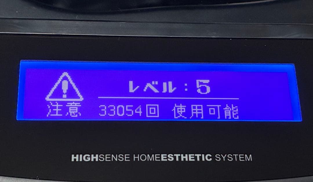 【美品】ケノン フラッシュ式脱毛器 ver:6.3