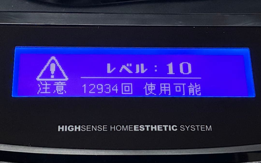 【美品】ケノン フラッシュ式脱毛器 ver:6.3