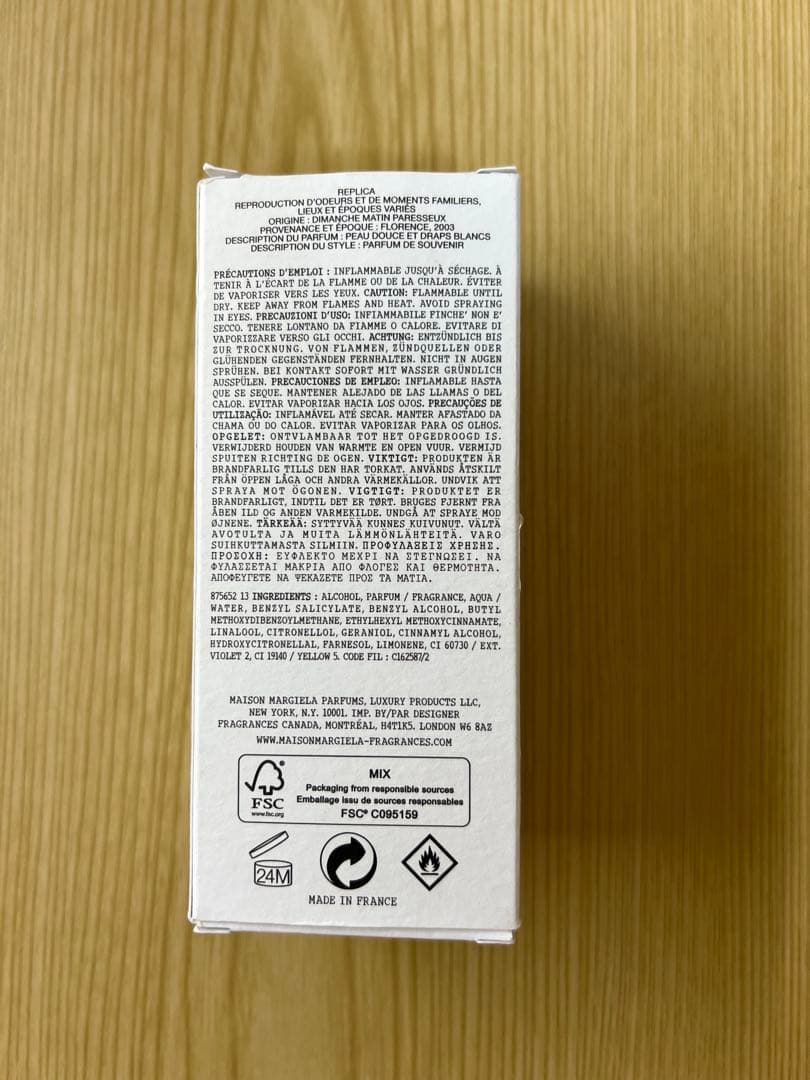 レイジーサンデーモーニング100ml