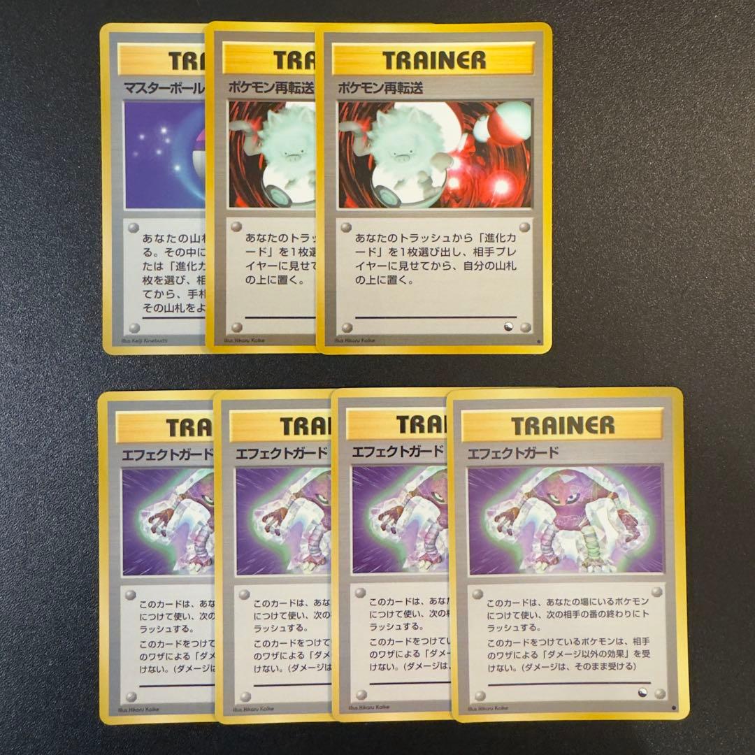 ポケモンカード　旧裏　拡張シート　180枚　まとめ売り