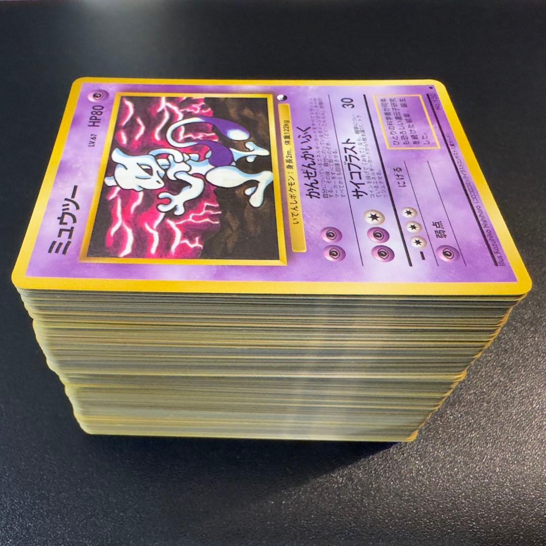 ポケモンカード　旧裏　拡張シート　180枚　まとめ売り