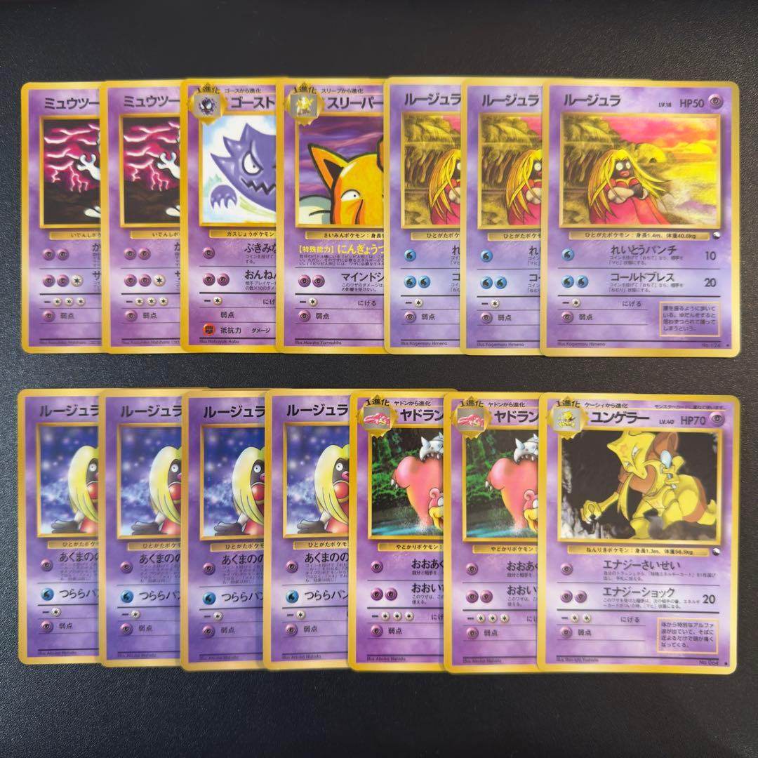 ポケモンカード　旧裏　拡張シート　180枚　まとめ売り