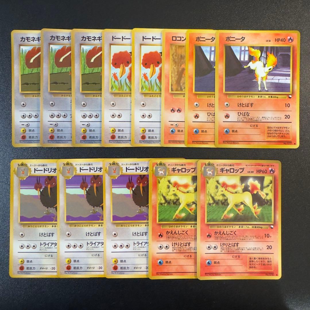 ポケモンカード　旧裏　拡張シート　180枚　まとめ売り