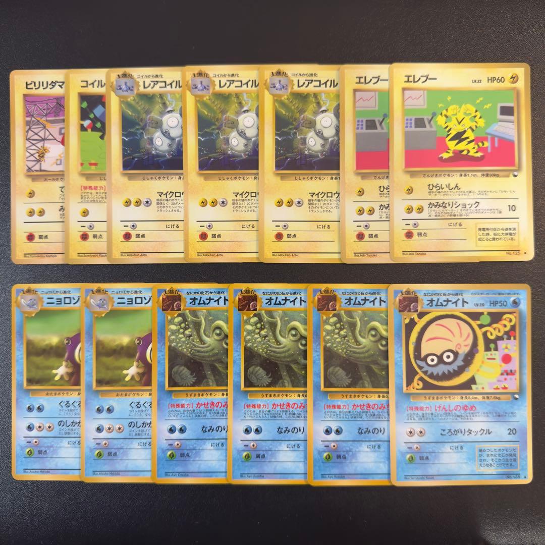 ポケモンカード　旧裏　拡張シート　180枚　まとめ売り