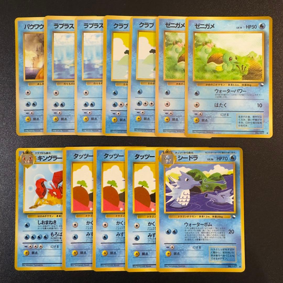 ポケモンカード　旧裏　拡張シート　180枚　まとめ売り