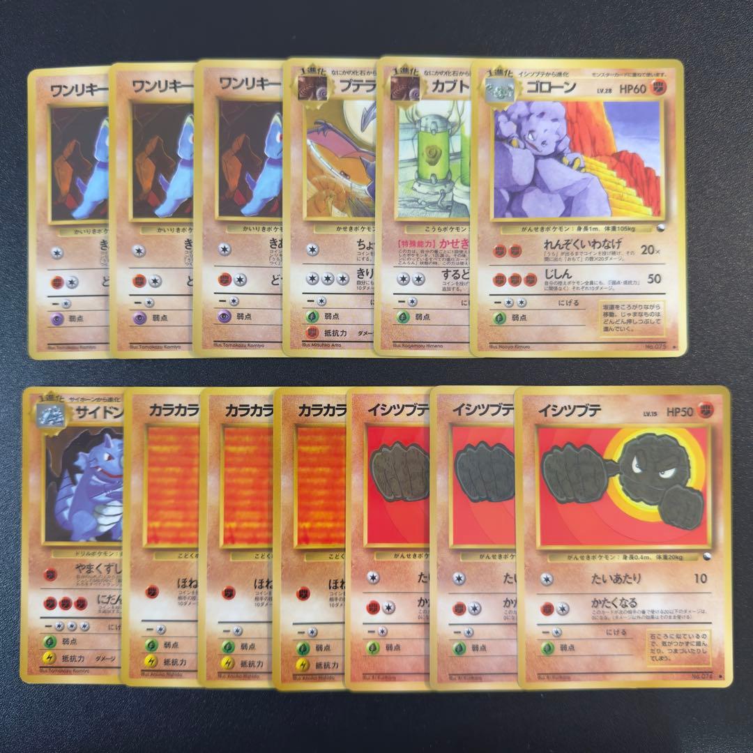 ポケモンカード　旧裏　拡張シート　180枚　まとめ売り