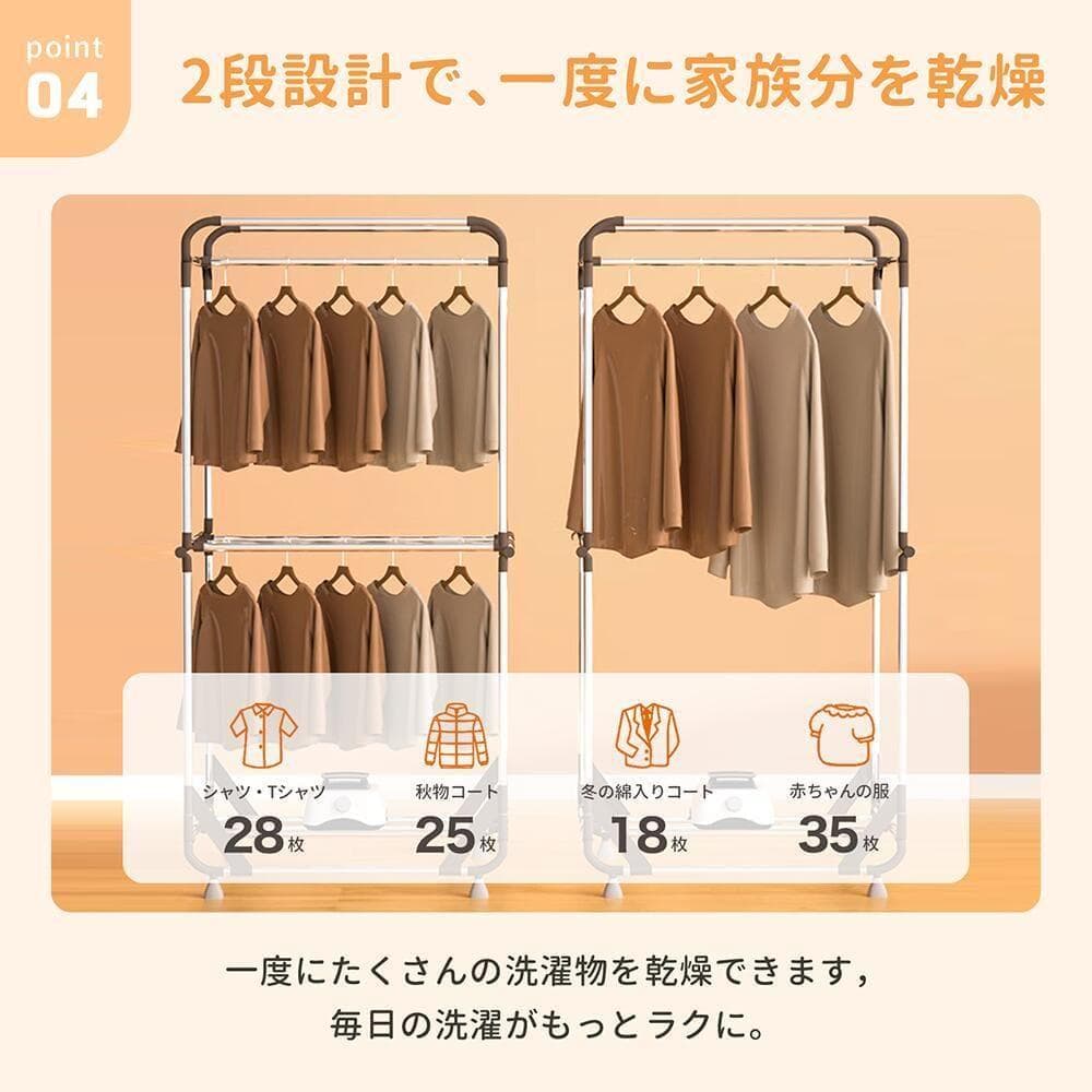 衣類乾燥機 部屋干し 衣服乾燥機 折りたため式 大容量 乾燥機 衣類 高温速乾
