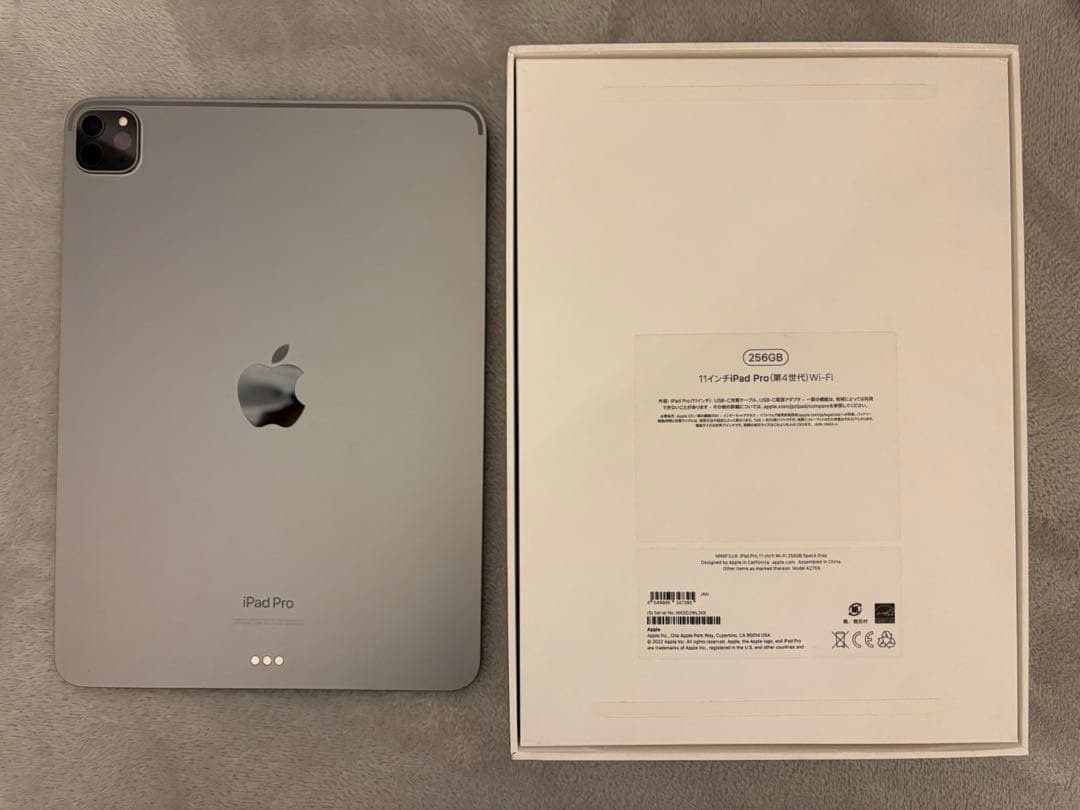 Apple iPad Pro 11インチ (第4世代) 256GB Wi-Fi