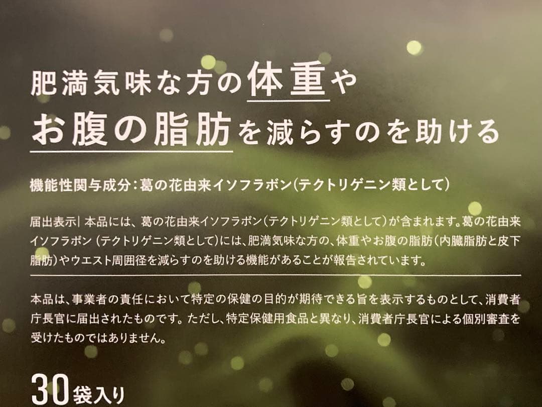 ファンファレ りそうのコーヒー 抹茶ラテ味 30袋入り×2箱