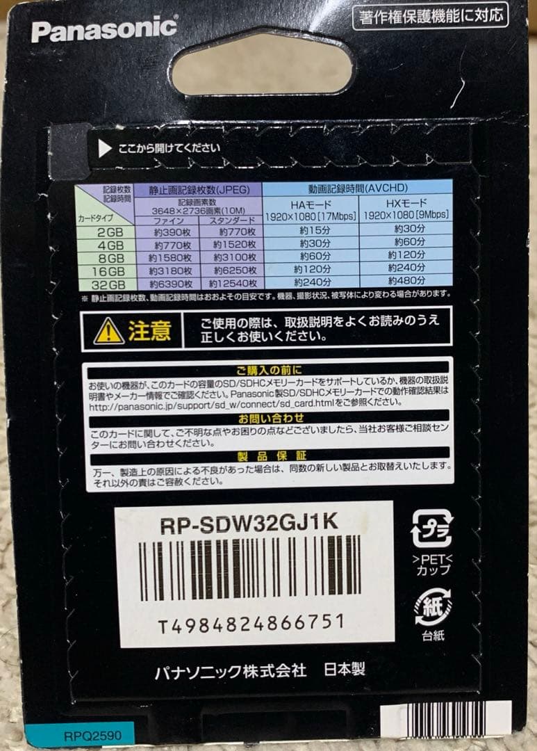 和風総本家　SONY HDR-CX180 ビデオカメラ本体