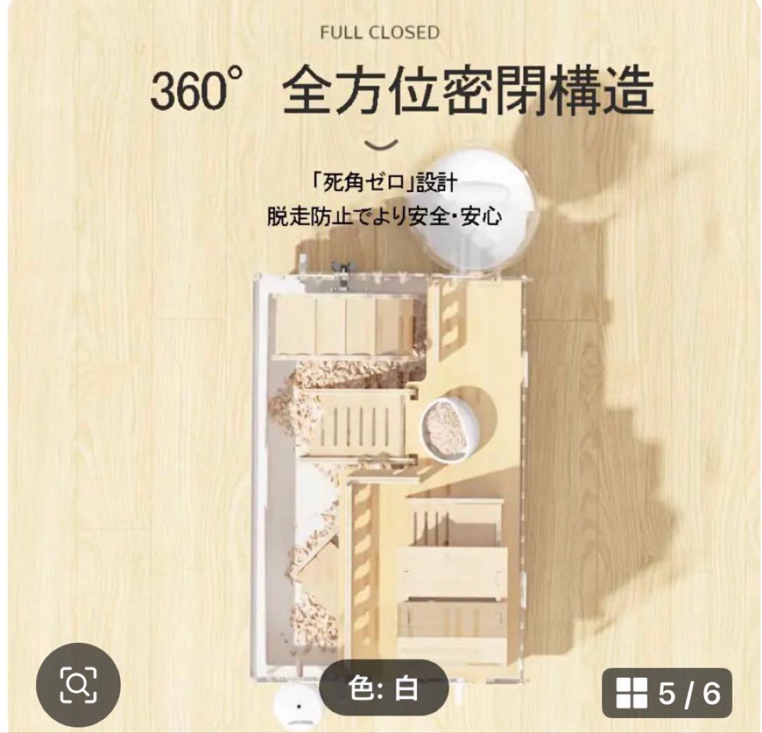 2階建アクセサリー付きハムスターケージ