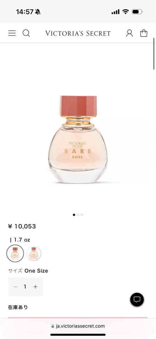 【未開封】Victoria's Secret BARE ROSE セット