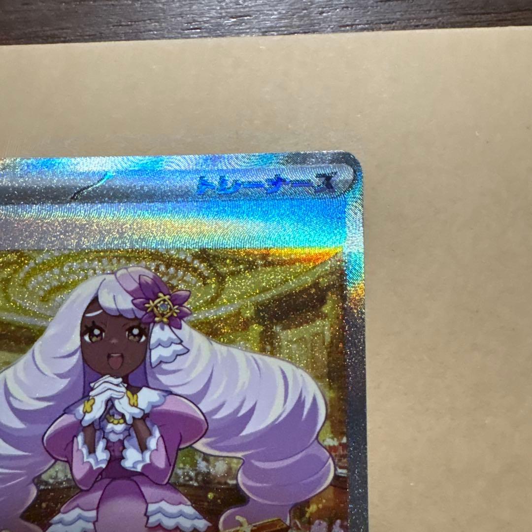 ユカリ SAR AXCI 10/10 ポケモンカード